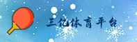 三亿体育(SANYI)官方网站 · 巅峰赛事体验 · K7X9